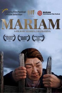Марьям (фильм 2019)