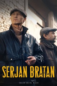 Сержан Братан (1 сезон)