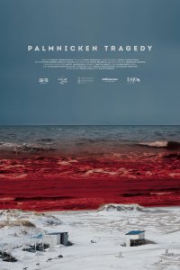 Пальмникенская трагедия (фильм 2022)